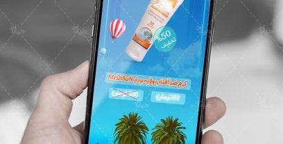 کاور و استوری تبلیغاتی کرم ضد آفتاب اینستاگرام