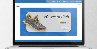 بنر سایت برای محصول پیشنهاد ویژه ایرپاد