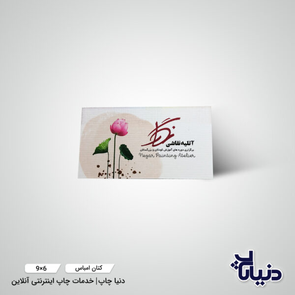 کارت ویزیت کتان امباس و کتان امباس دورگرد